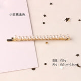 1PC Korean Fashion Pearl Hair Clips for Women Girls Elegant Snap Barrettes Hairpins Hairgrips Hair Accessories Styling Tools